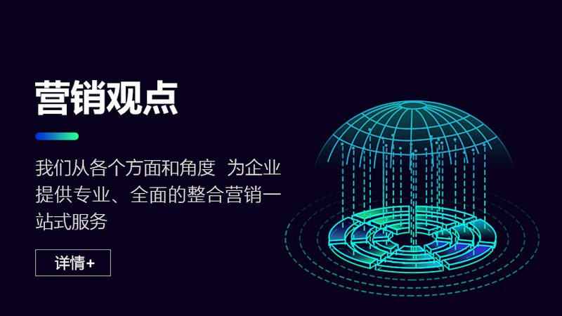 成都抖音推广内容优化：揭秘提升转化率的秘诀