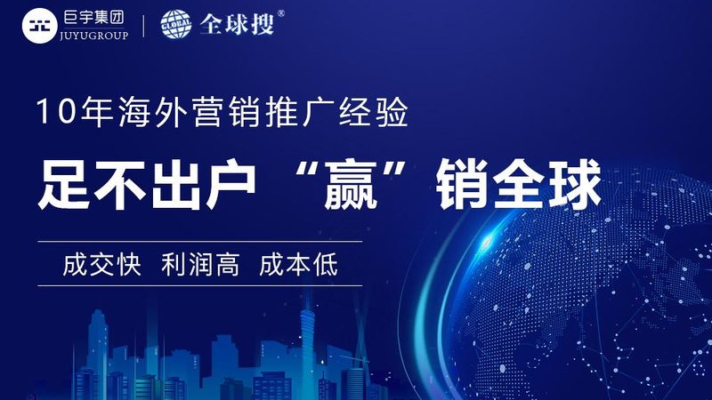整站优化，揭秘提升网站转化率的秘密武器