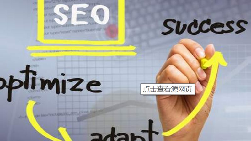 上海sem竞价托管公司报价
