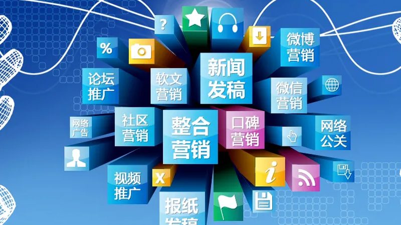 揭秘小红书图文推广：收费标准背后的秘密