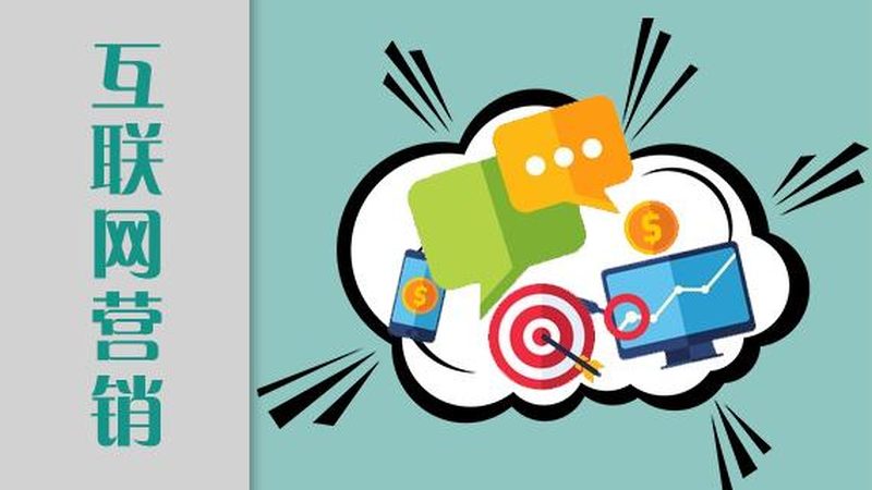 B2C电商网站SEO优化：揭秘提升搜索排名的五大关键