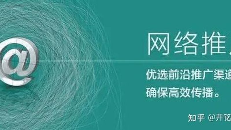 上海整站优化价格表