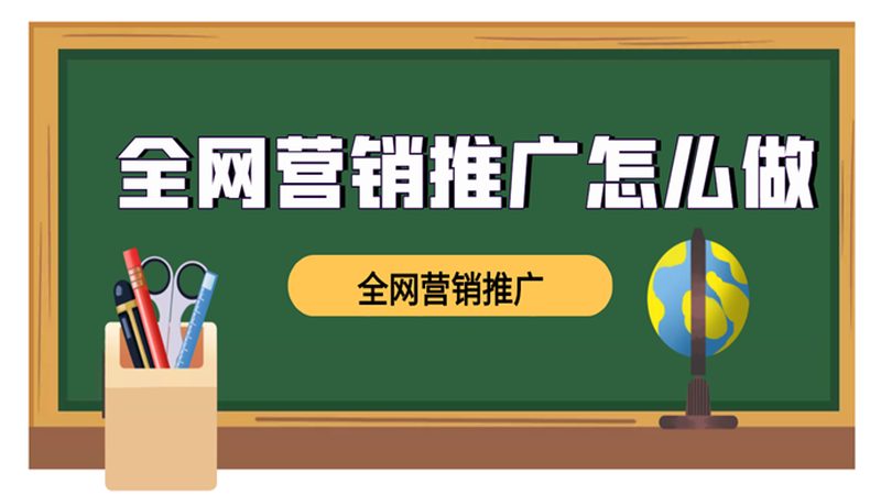 朋友圈广告代理与微信广告代理：两者的本质区别与选择要点