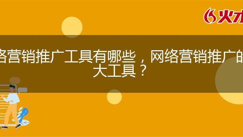 抖音推广素材规格尺寸