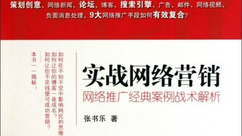 整站优化行业的水有多深