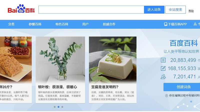 关键词优化：网站推广的精准导航