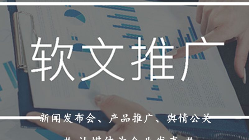 网络营销seo常见误区